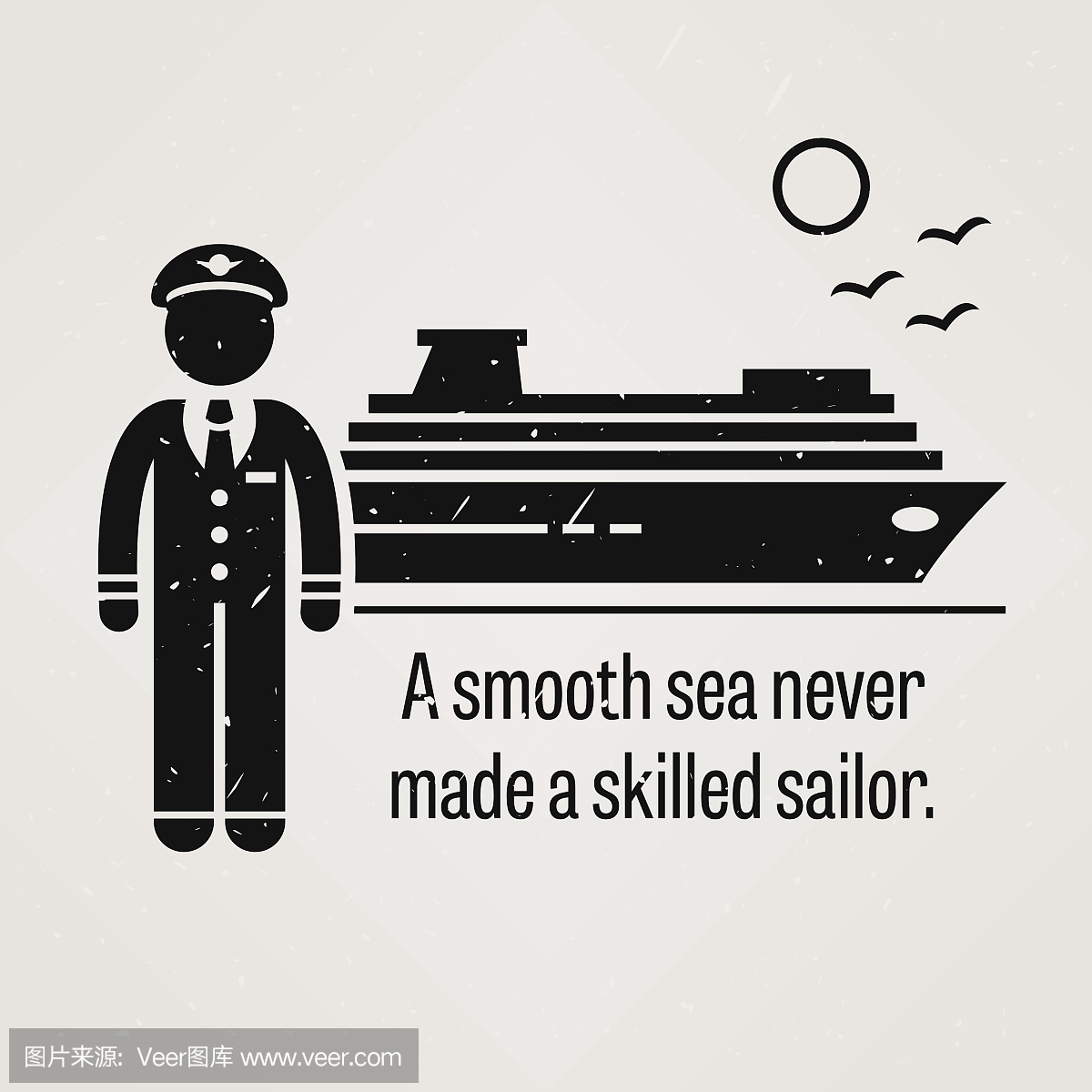 谚语 - 光滑的海没有成为熟练的水手