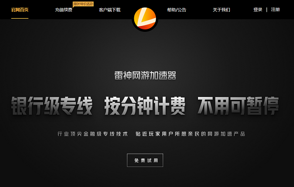 uc浏览起器下载_连续加样器_雷神浏览器怎么样