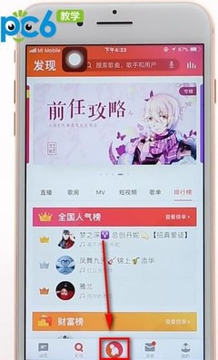 唱全民怎样让声音好听_唱全民怎样让声音好听_怎么让全民k歌声音好听