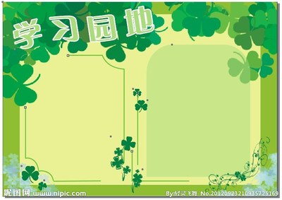 小报框架矢量图-88kb图片