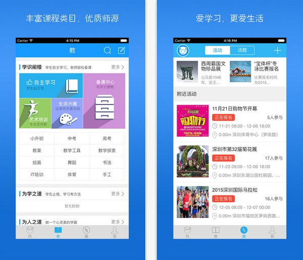昆山智慧平台学生登录_昆山智慧教育平台官网_昆山智慧教育平台官网