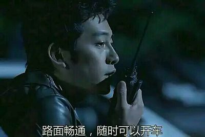 秋名山车神微信表情包 老司机发车啦-23kb