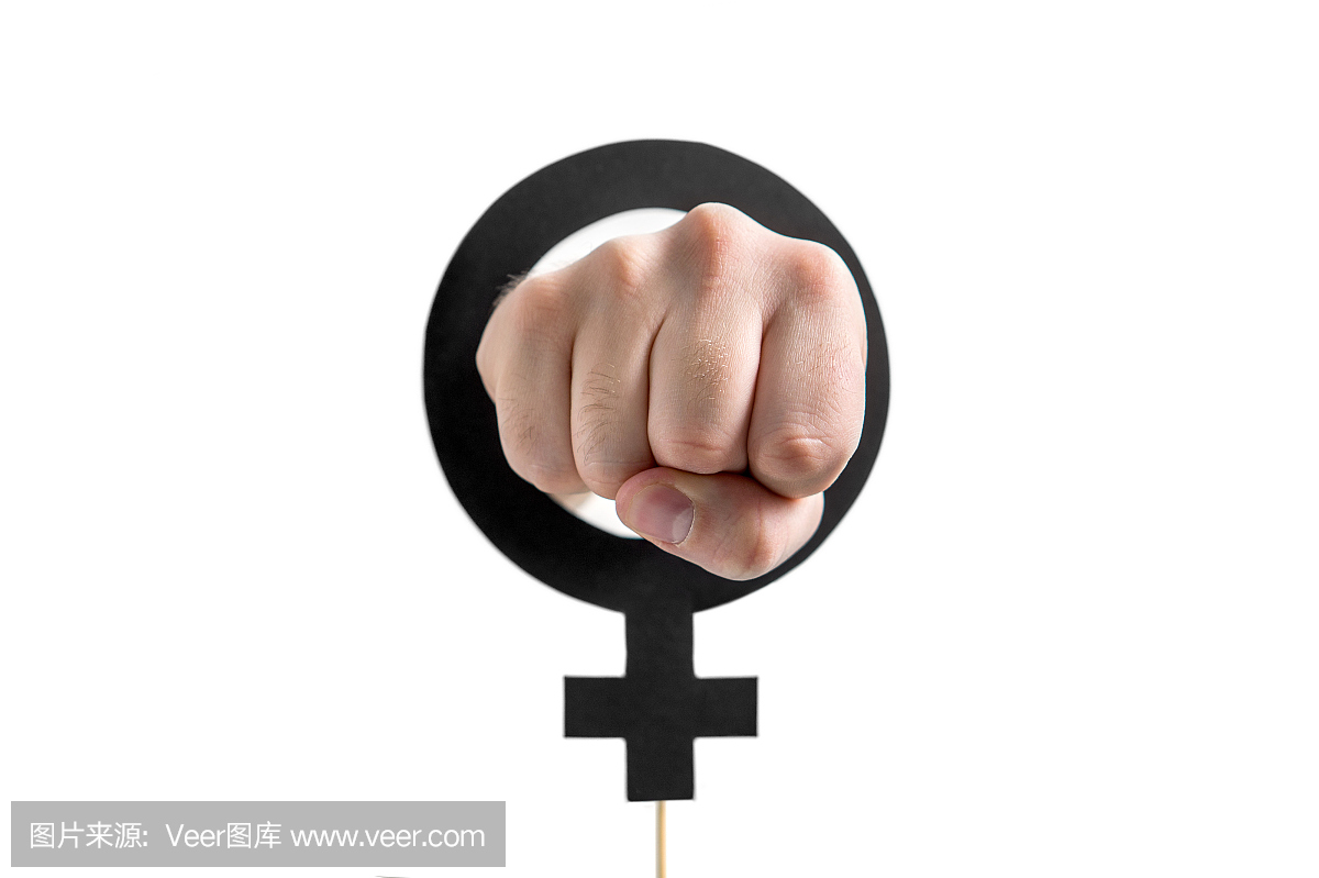 女权主义,女权力或性别平等概念。还有男性沙