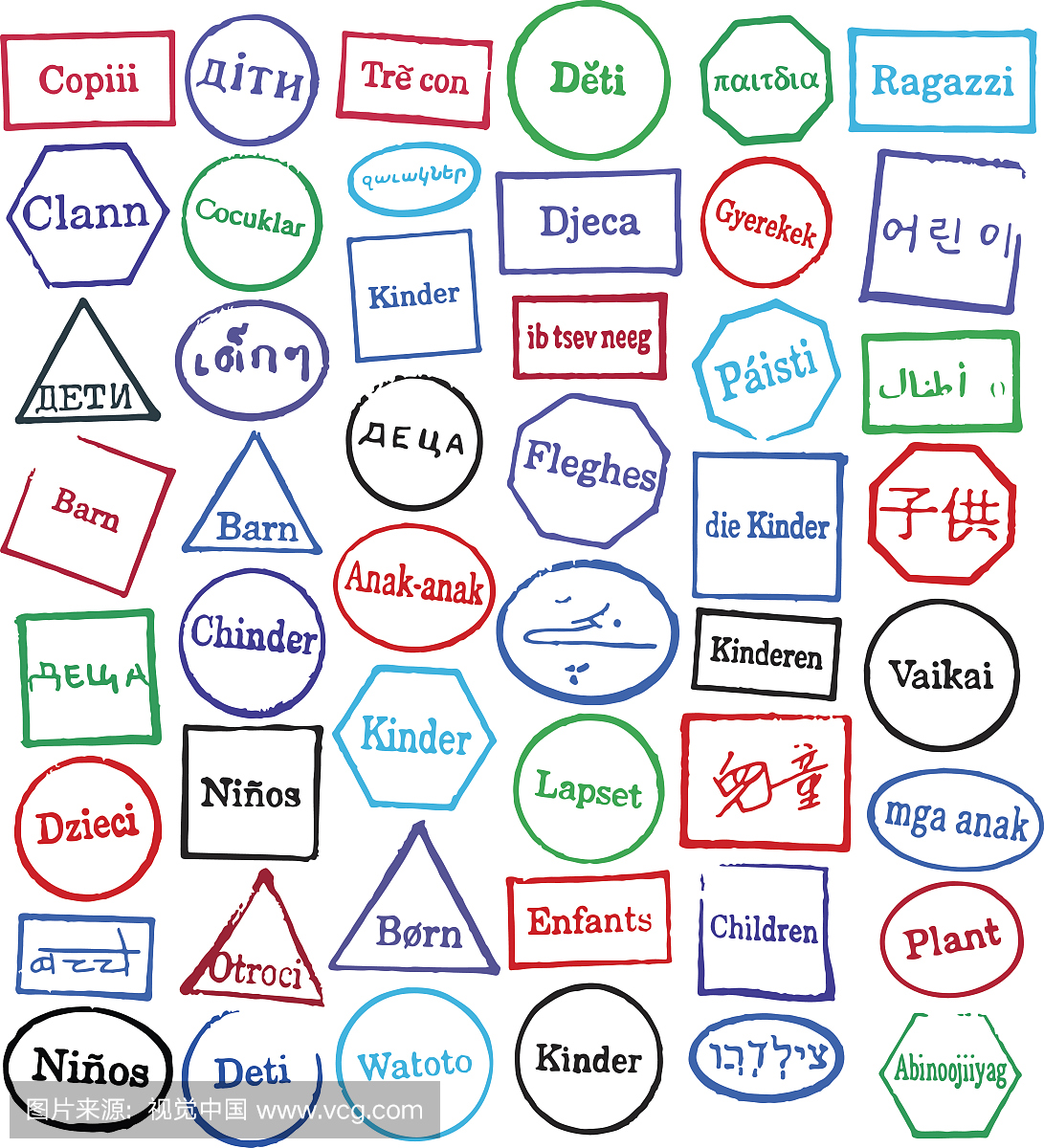 语言签证取消邮票