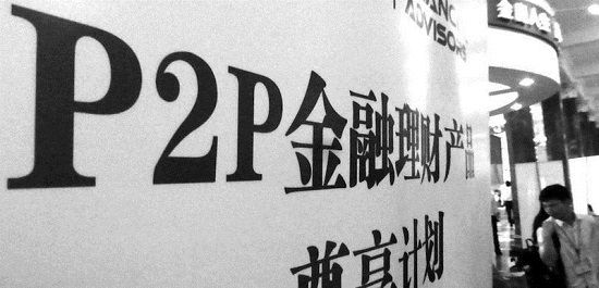 保险公司倒闭