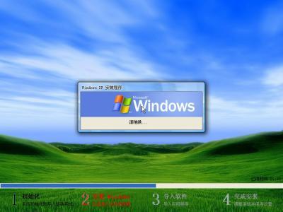 windowsxpsp3iso_东达新闻网 windowsxpsp3iso_东达新闻网