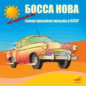 амая красивая музыка в С амая красивая музыка в С